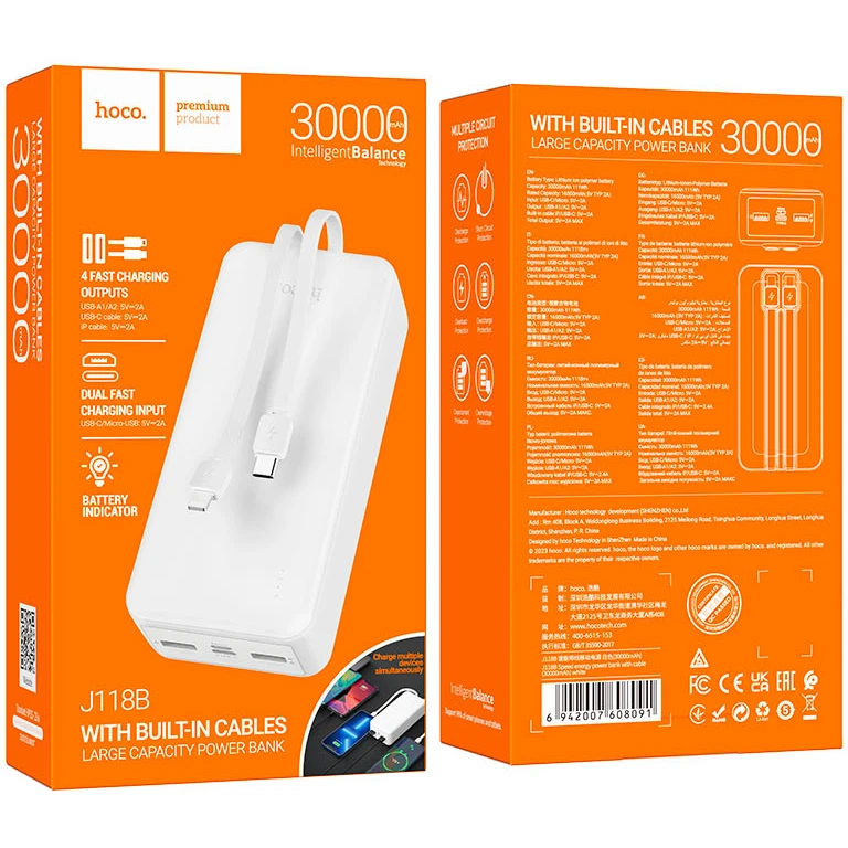 Внешний аккумулятор HOCO J118B Speed Energy White - 608091 - фото 3