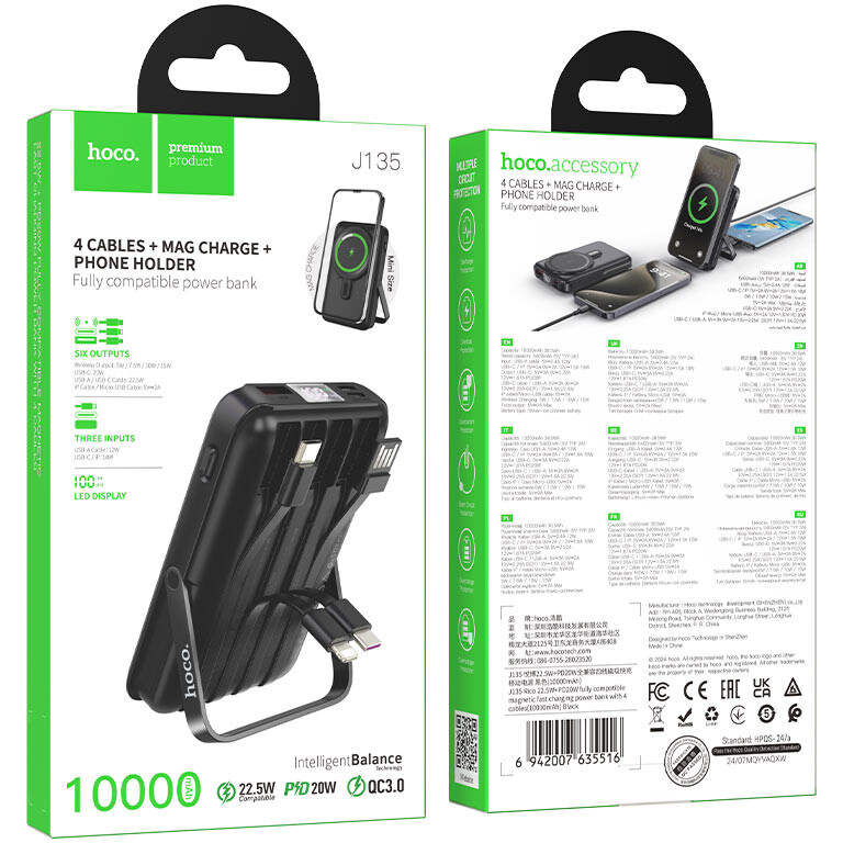 Внешний аккумулятор HOCO J135 Rico Black - 635516 - фото 4