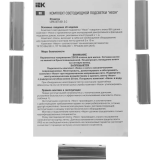 Светодиодная лента IEK LSR5-R-120-65-2-05-S0