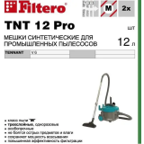 Мешки-пылесборники Filtero TNT 12 Pro (5768)