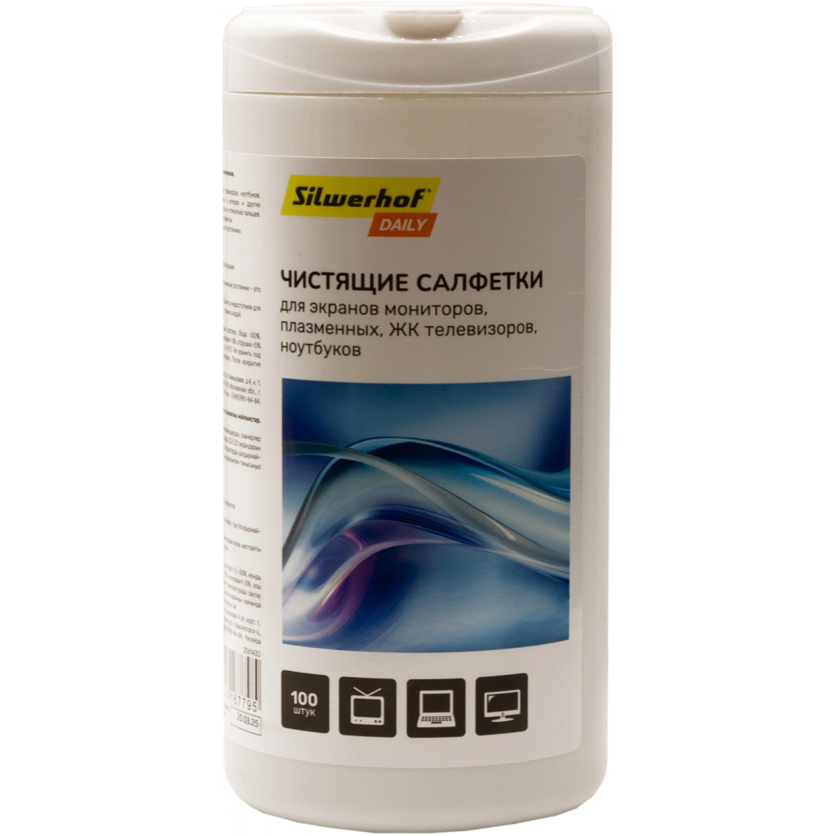 Чистящие салфетки Silwerhof 2061430, 100 шт.