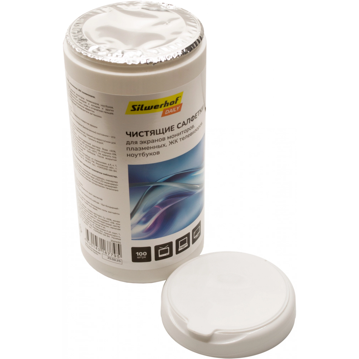 Чистящие салфетки Silwerhof 2061430, 100 шт. - фото 3