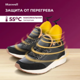 Сушилка для обуви Maxwell MW-4104
