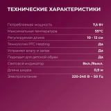 Сушилка для обуви Maxwell MW-4104