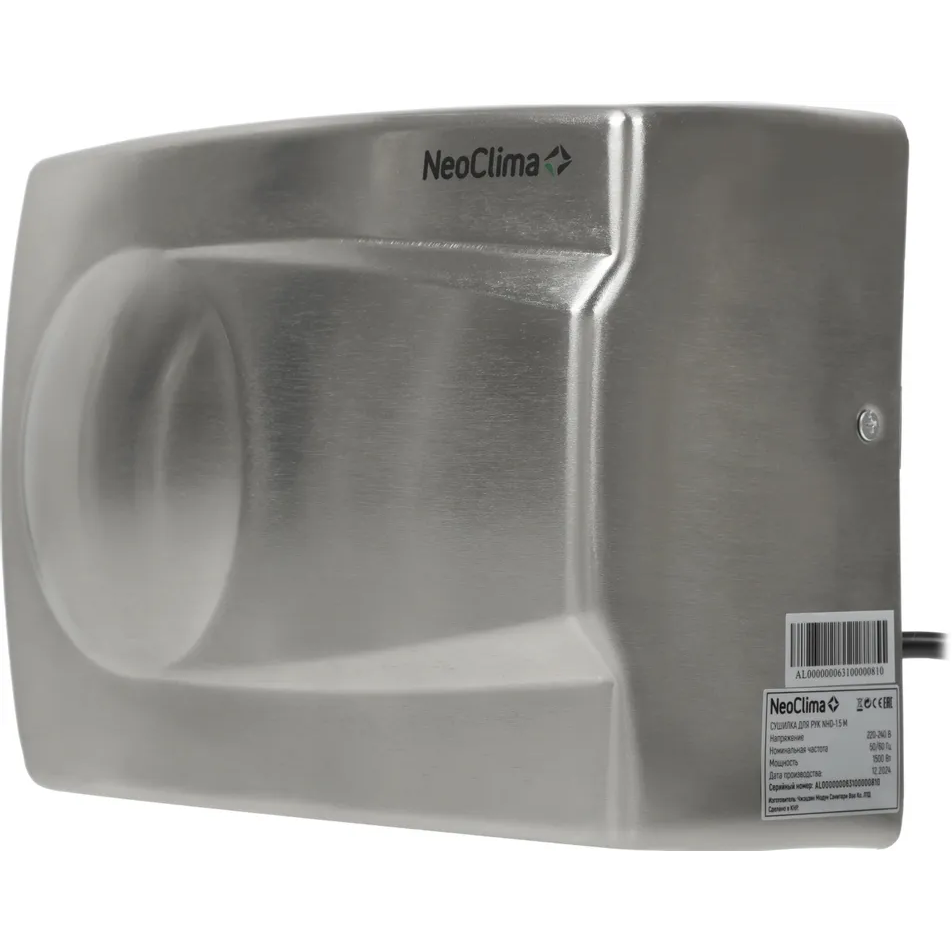 Сушилка для рук Neoclima NHD-1.5M