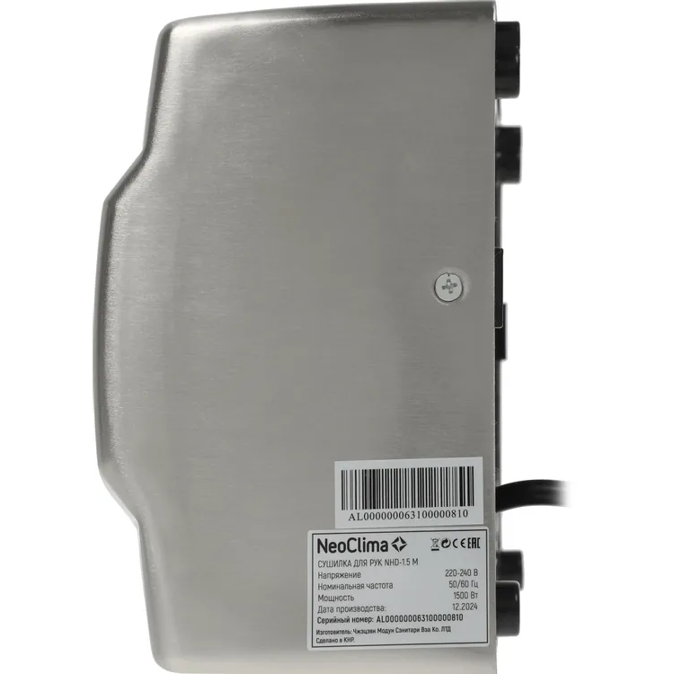 Сушилка для рук Neoclima NHD-1.5M - фото 5