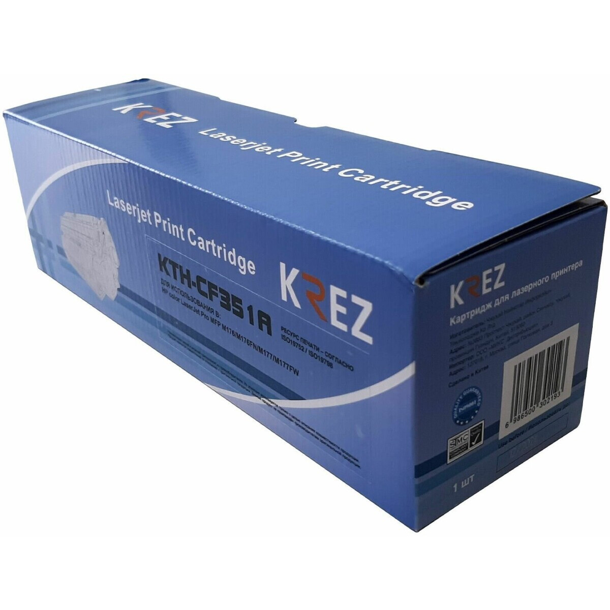 Картридж KREZ KTH-CF351A Cyan