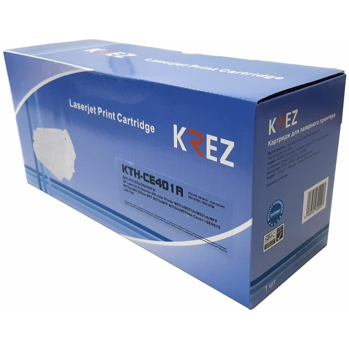 Картридж KREZ KTH-CE401A Cyan
