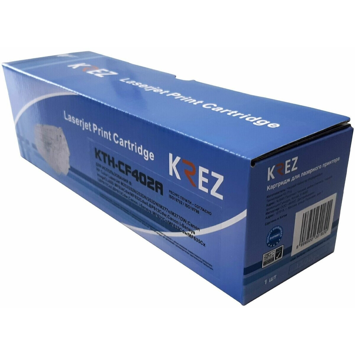 Картридж KREZ KTH-CF402A Yellow