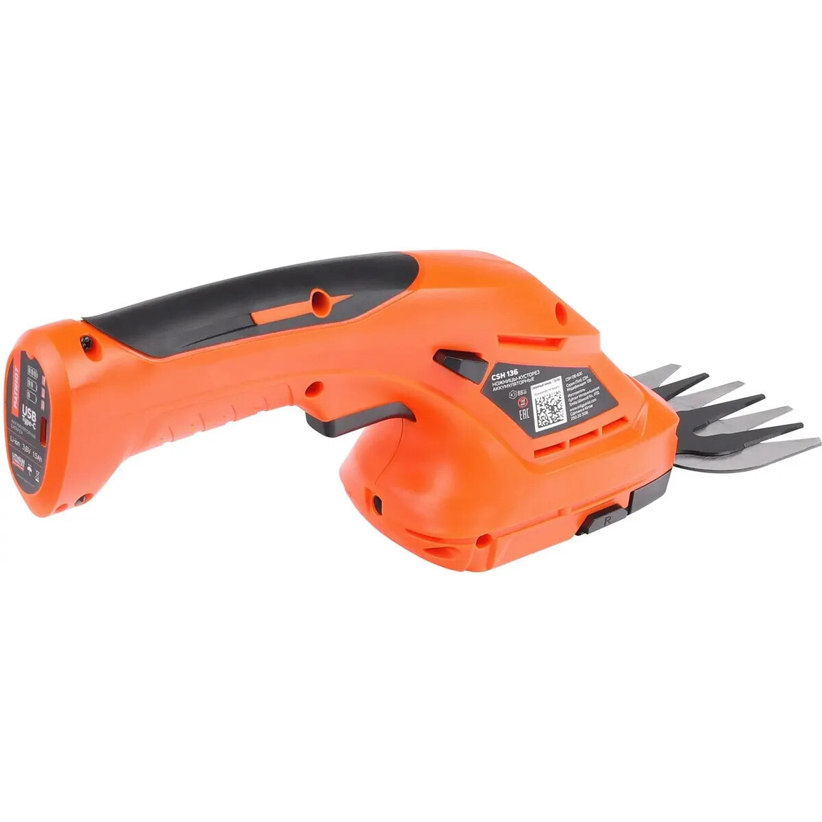 Кусторез PATRIOT CSH 136 - 250203136