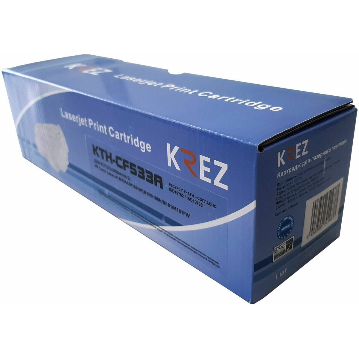 Картридж KREZ KTH-CF533A Magenta