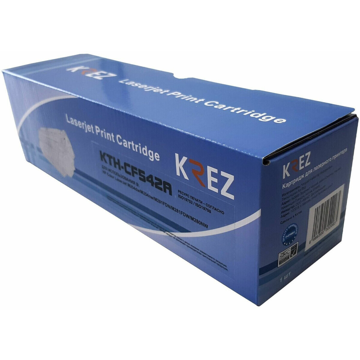 Картридж KREZ KTH-CF542A Yellow