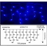 Гирлянда ECOLA Бахрома 3x0.5м 150Led Blue (доп. секция) (N6YB03ELC)