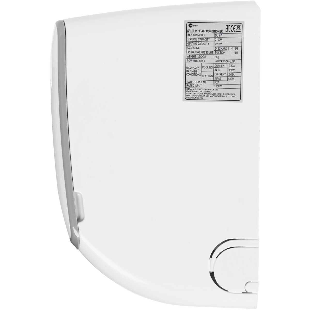 Сплит-система Denko DU-07 (TCL) - DU-07 TCL - фото 2