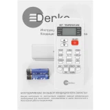 Сплит-система Denko DU-07 (TCL) (DU-07 TCL)