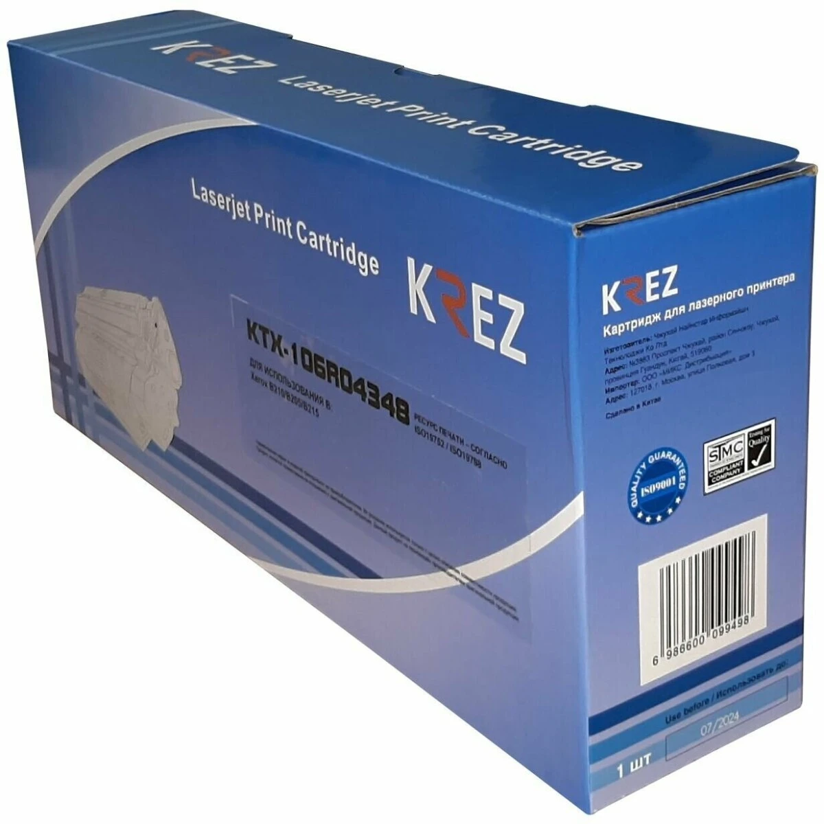 Картридж KREZ KTX-106R04348 Black