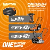 Электропила Daewoo DACS 821Li SET