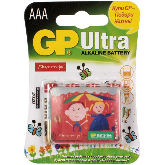 Батарейка GP 24AUGL Ultra Alkaline (AAA, 4 шт.) - 24AUGL-2CR4