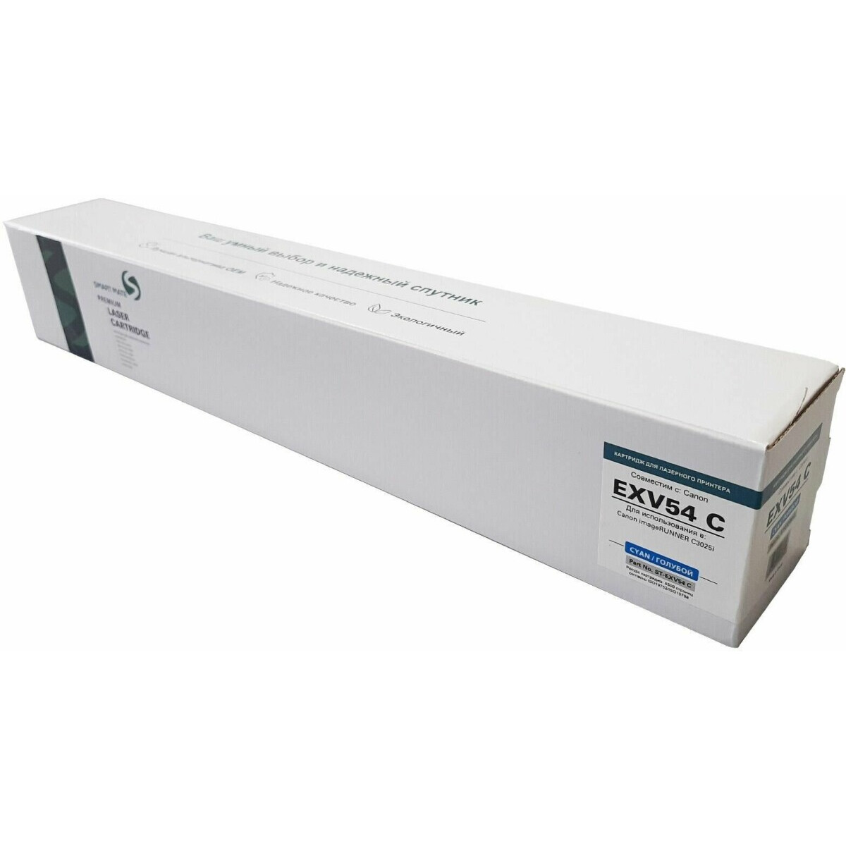 Картридж SmartMate ST-EXV54 Cyan