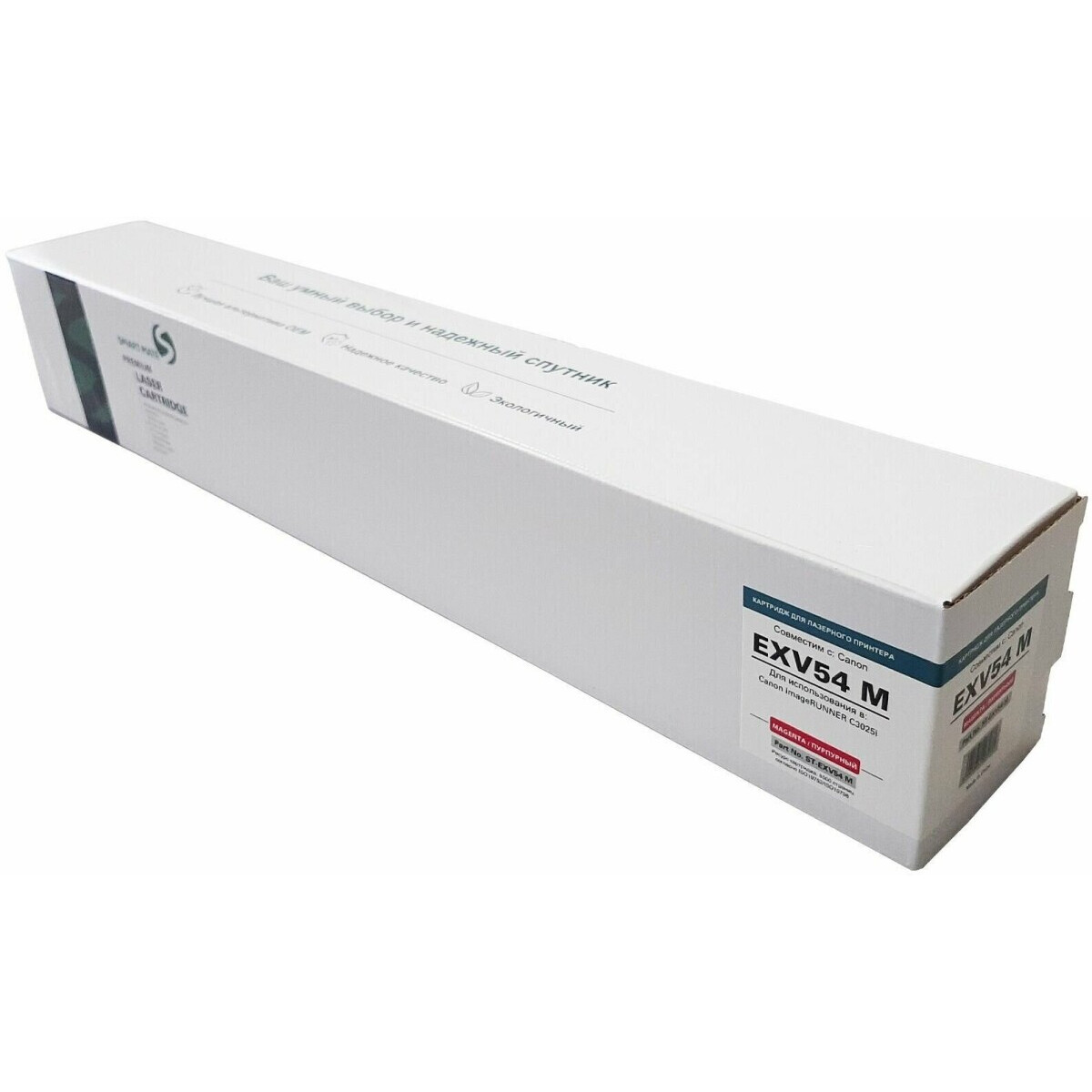 Картридж SmartMate ST-EXV54 Magenta