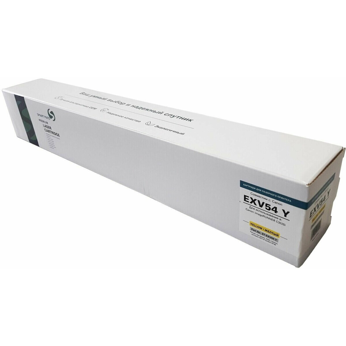 Картридж SmartMate ST-EXV54 Yellow