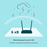 Wi-Fi маршрутизатор (роутер) TP-Link TD-W9960