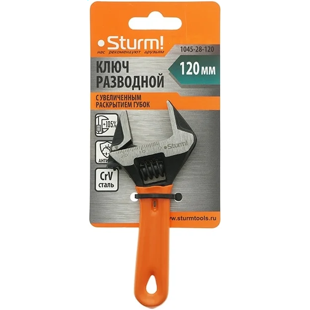 Ключ разводной Sturm! 1045-28-120 - фото 3