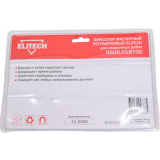 Магнитный угольник Elitech 0606.018700