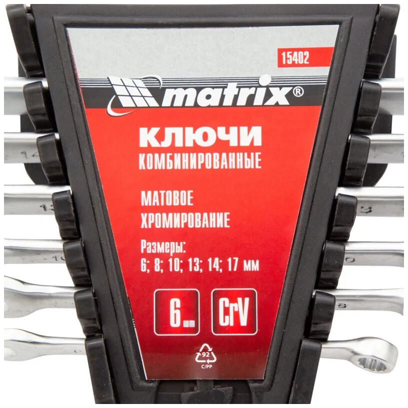 Набор комбинированных ключей Matrix 15402 - фото 4