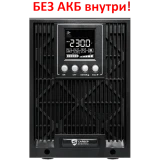 ИБП Сайбер Электро ЭКСПЕРТ ПЛЮС-1000