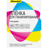 Плёнка для ламинирования Silwerhof 1982632