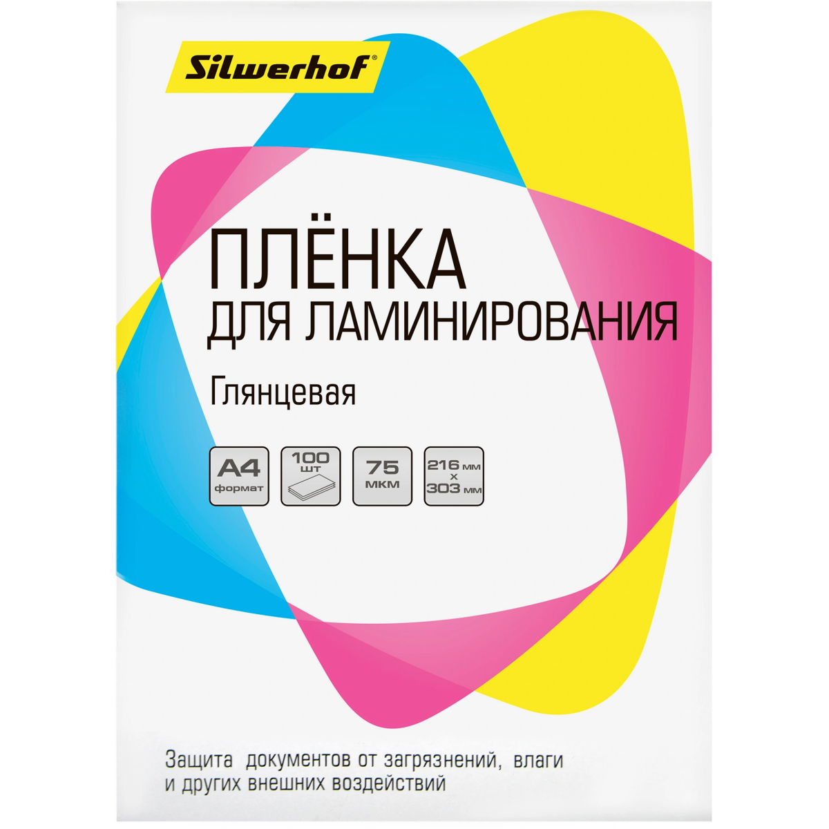 Плёнка для ламинирования Silwerhof 1619859