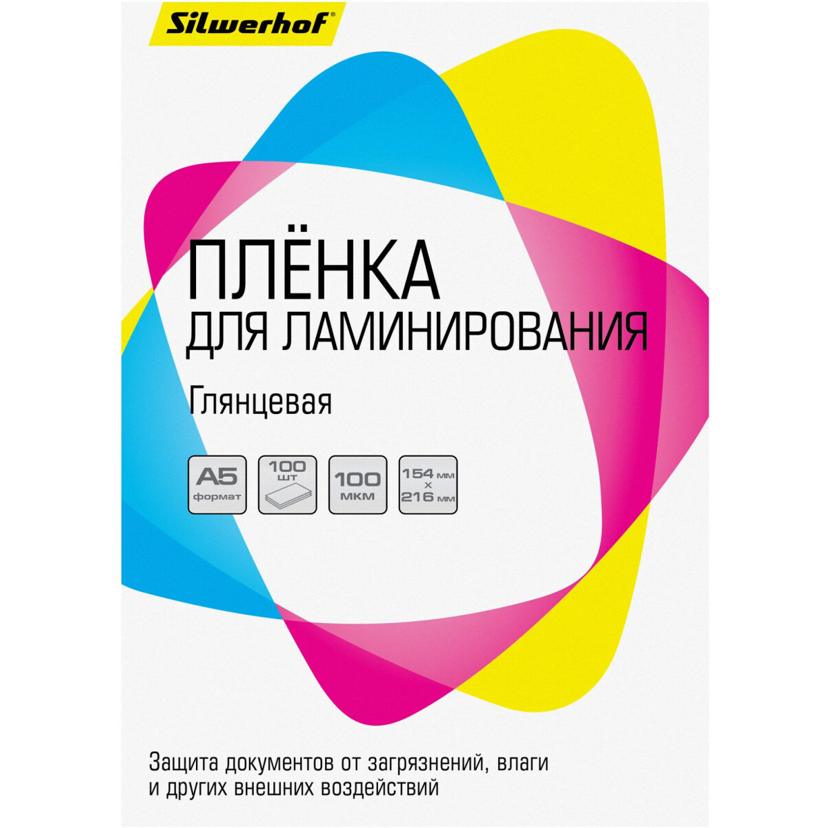 Плёнка для ламинирования Silwerhof 1982630