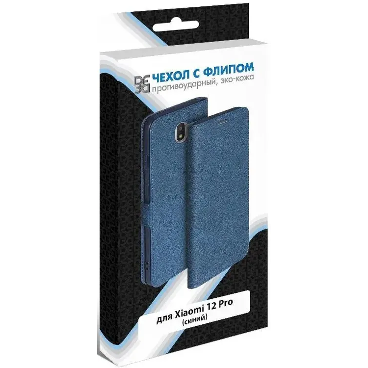 Чехол DF xiFlip-79 Blue - фото 9