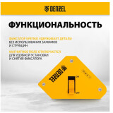 Магнитный угольник Denzel 97561