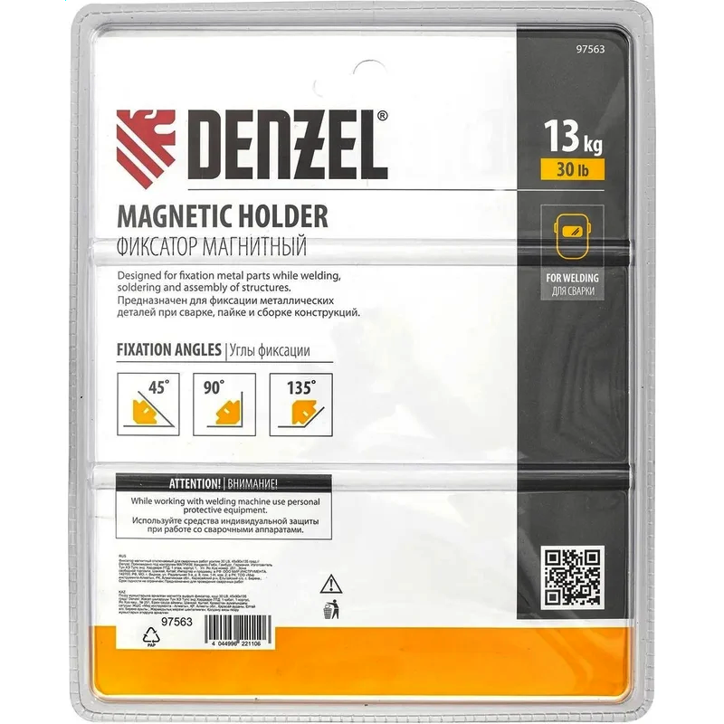 Магнитный угольник Denzel 97563 - фото 5