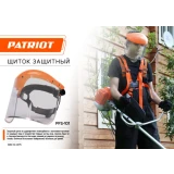 Лицевой щиток PATRIOT PFS-101 (880124375)