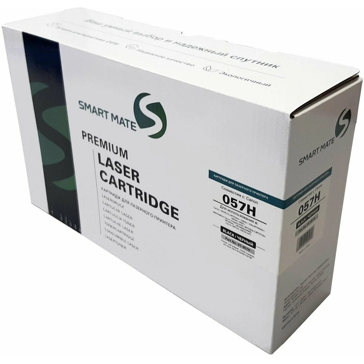 Картридж SmartMate ST-057H Black