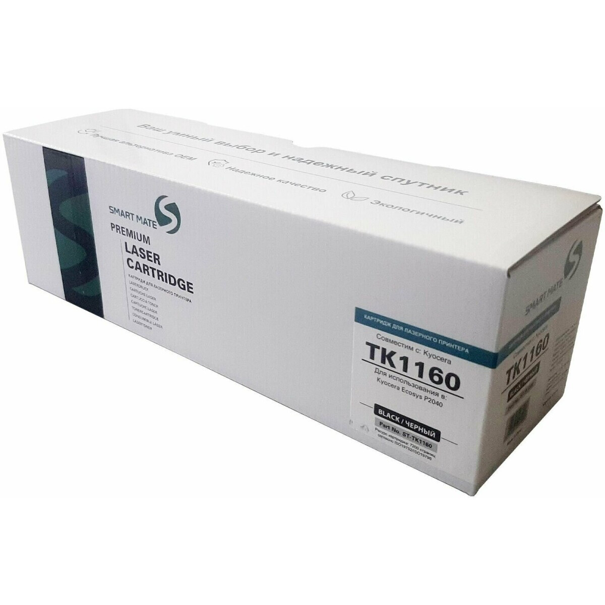 Картридж SmartMate ST-TK1160 Black