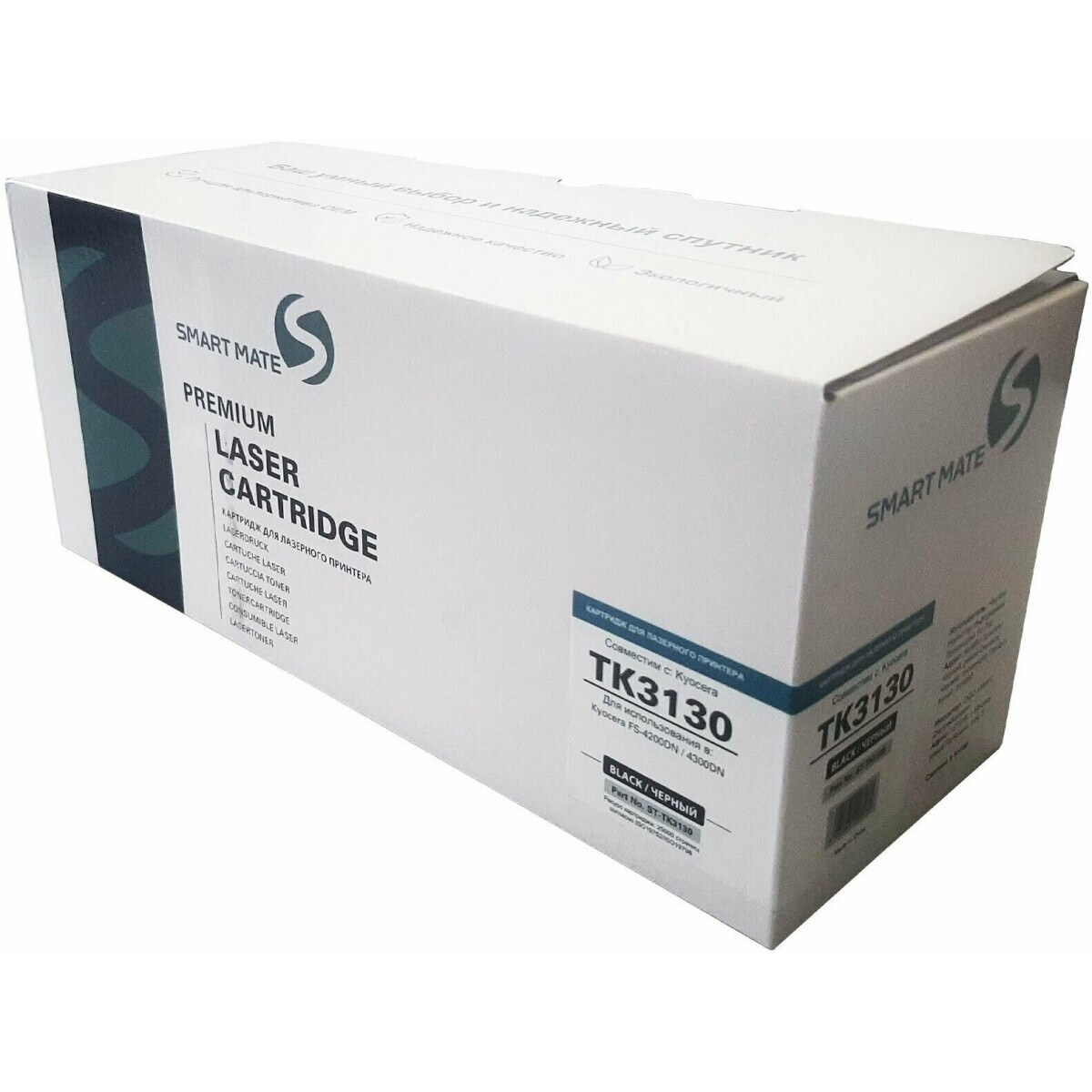 Картридж SmartMate ST-TK3130 Black