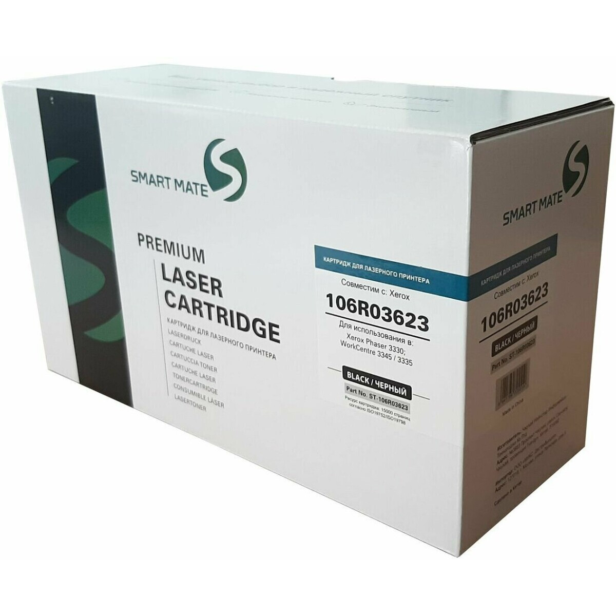 Картридж SmartMate ST-106R03623 Black