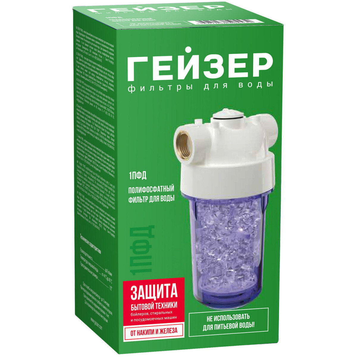 Фильтр для воды ГЕЙЗЕР 1ПФД - 32072 - фото 9