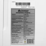 Осушитель воздуха Chigo CDM-10L