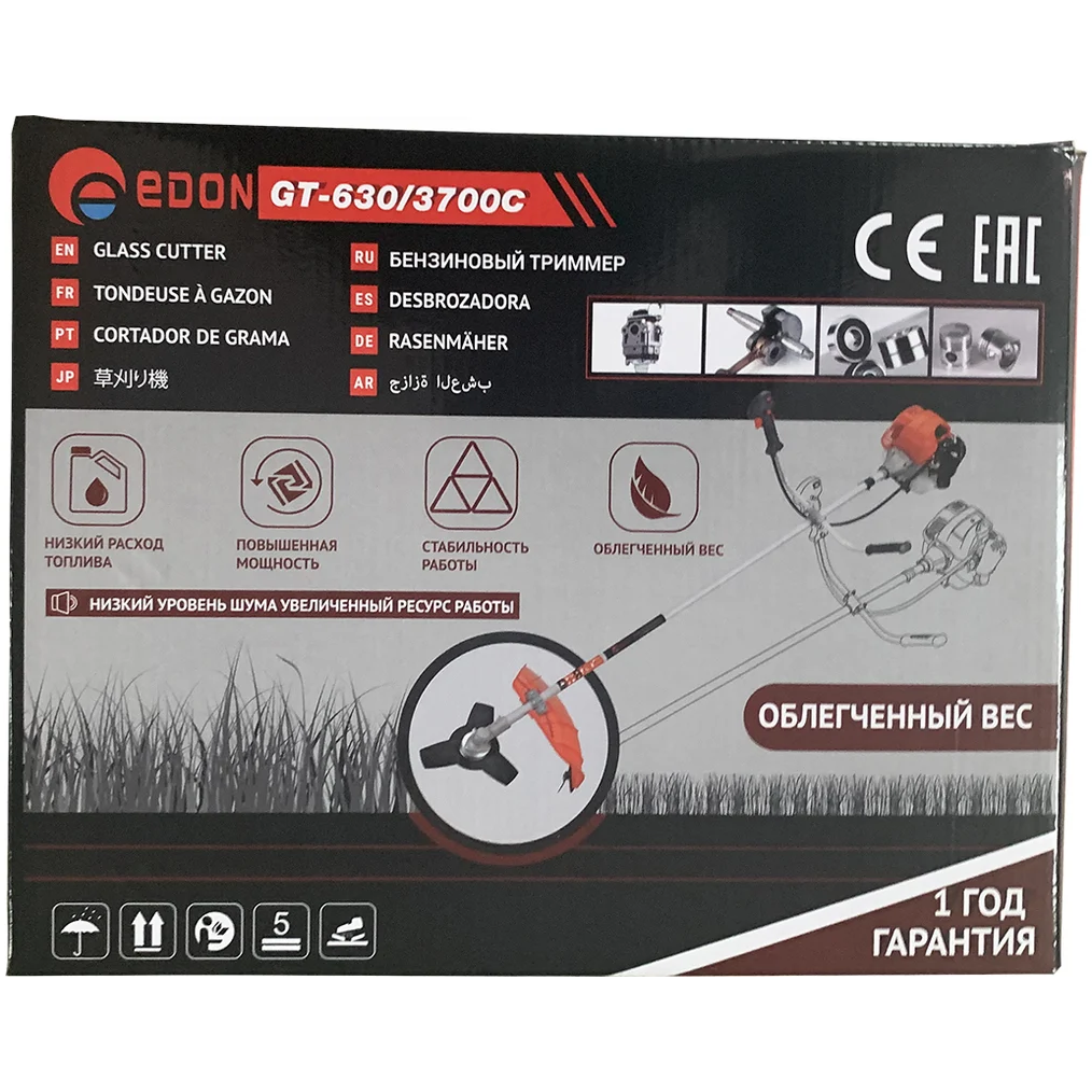 Триммер Edon GT-630/3700C - 25163 - фото 5
