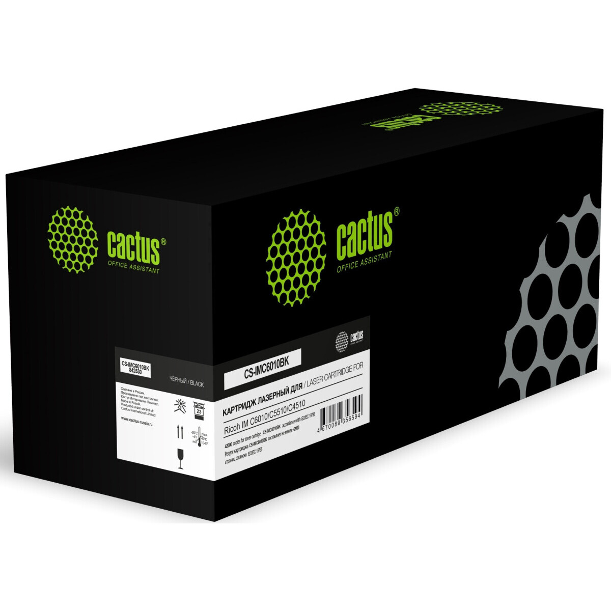 Картридж Cactus CS-IMC6010BK Black