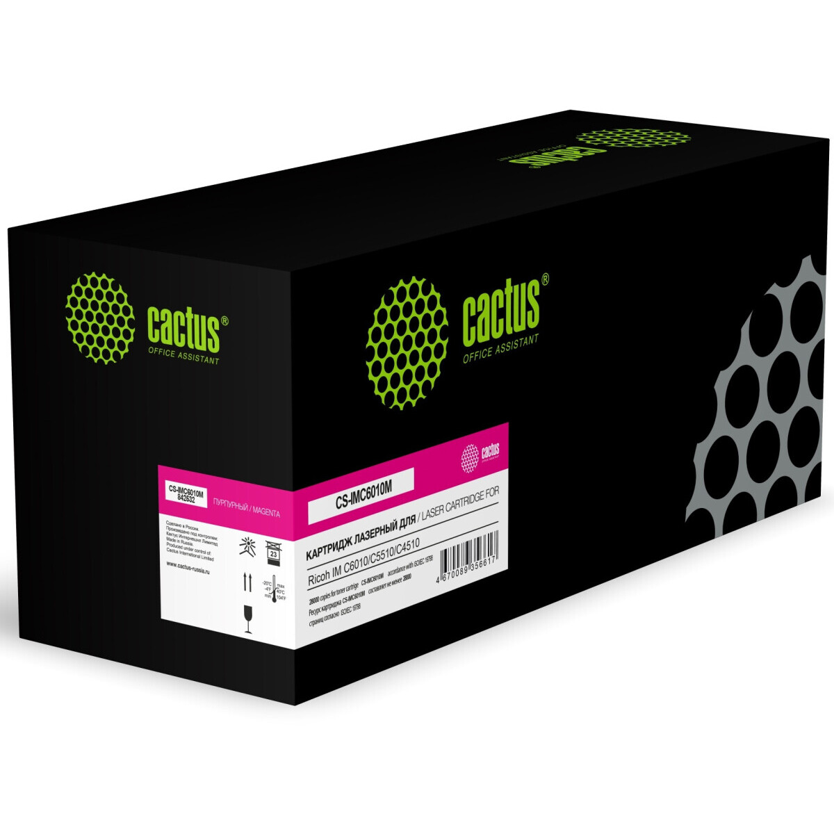 Картридж Cactus CS-IMC6010M Magenta