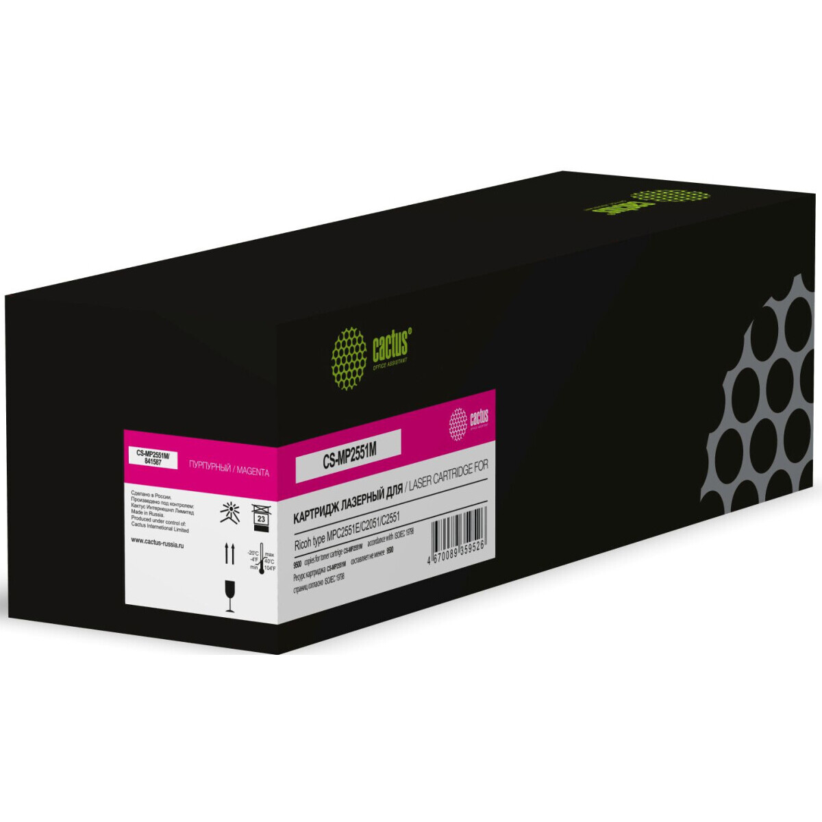 Картридж Cactus CS-MP2551M Magenta