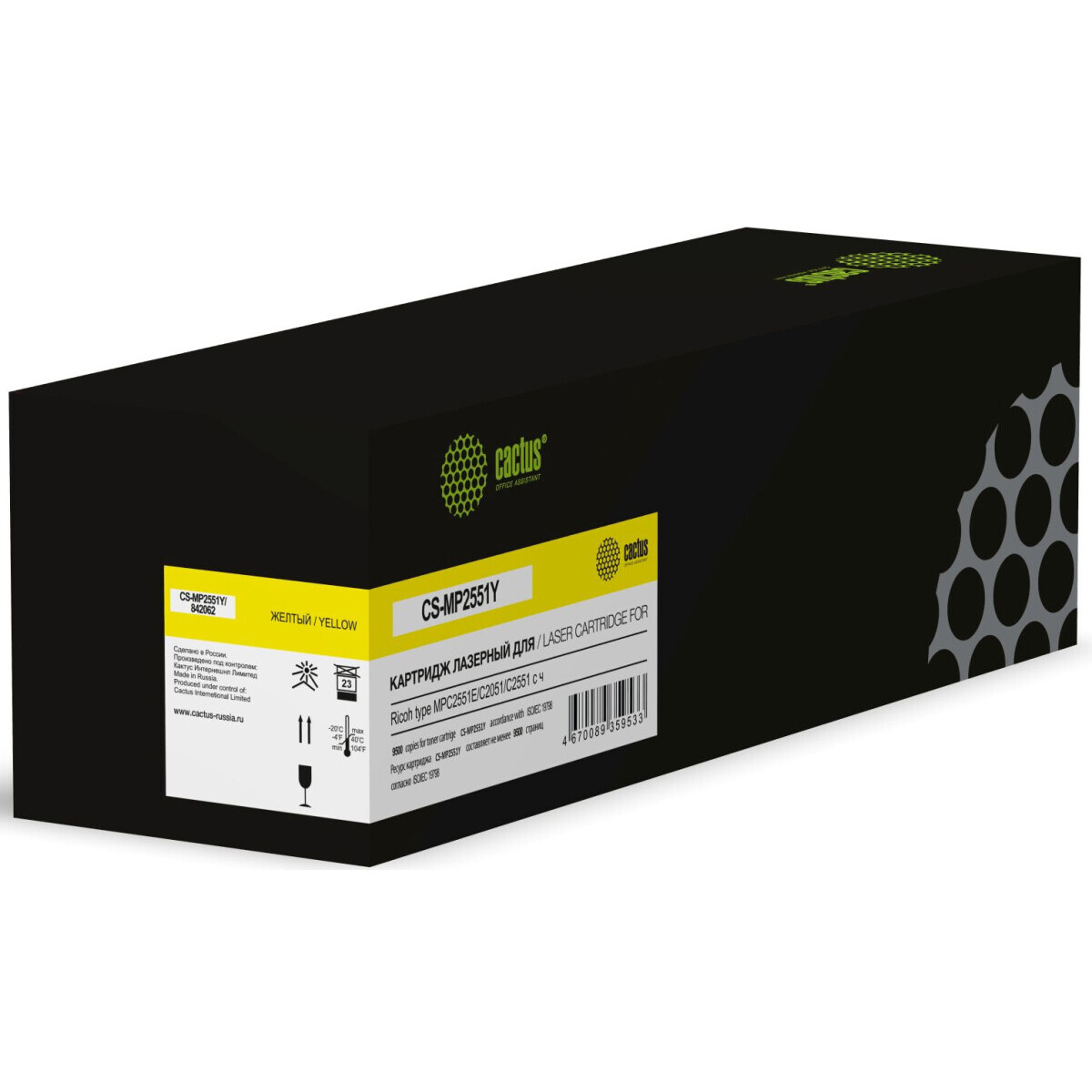 Картридж Cactus CS-MP2551Y Yellow