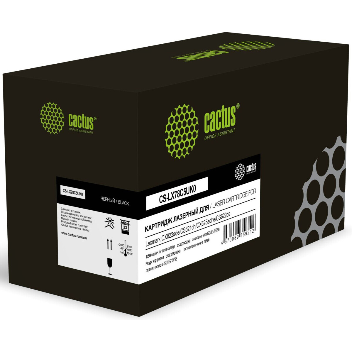 Картридж Cactus CS-LX78C5UK0 Black