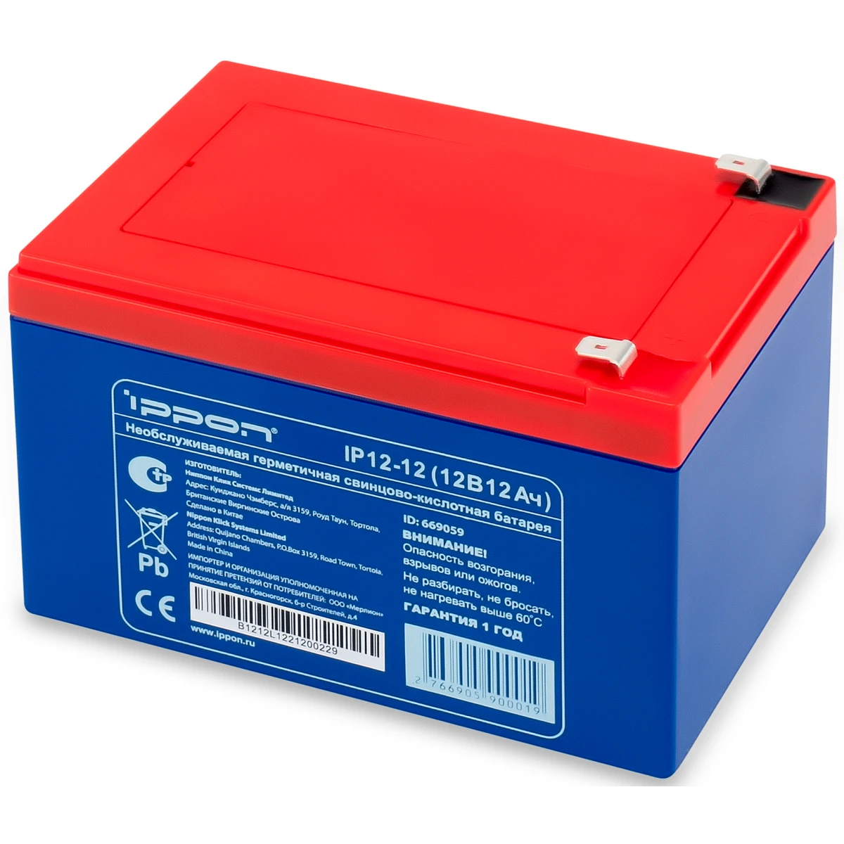 Аккумуляторная батарея Ippon IP12-12